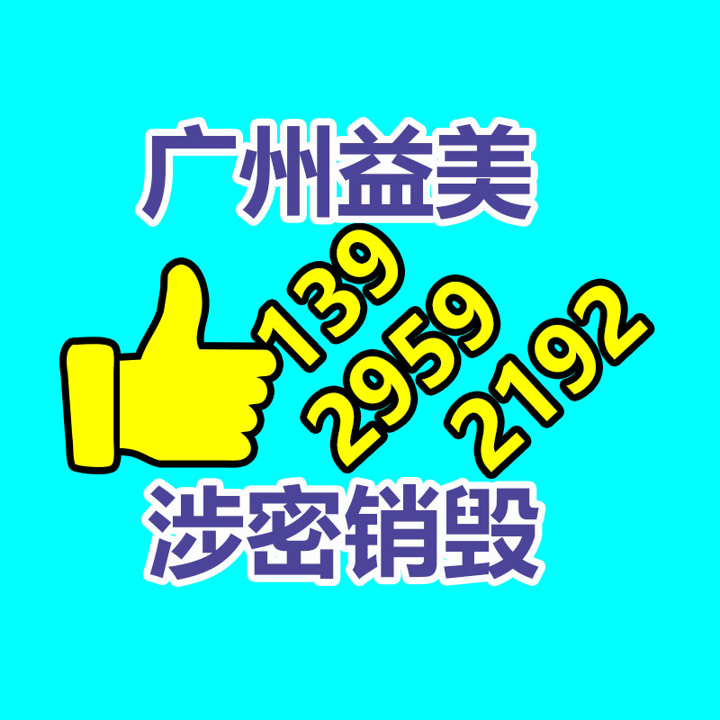 廣州票據(jù)銷毀公司：被直播催熟的二奢，怎么備戰(zhàn)2023年“下半場(chǎng)”？