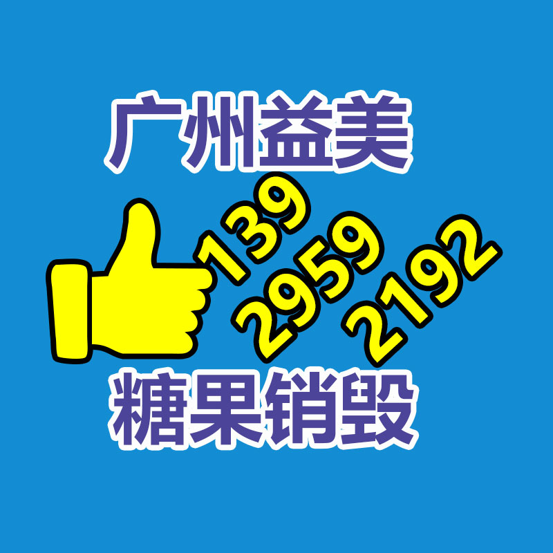 廣州票據(jù)銷毀公司：2023年9月26日廢紙回收價(jià)格廠家報(bào)價(jià)行情調(diào)整消息