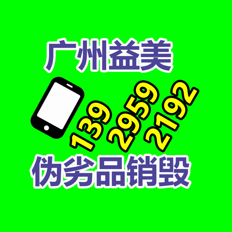 洗發(fā)水銷毀，面膜銷毀，口紅銷毀